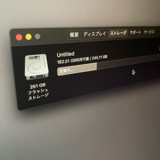 Mac (Apple) - 極美品！ iMac 24インチ M1 シルバー 8GB 256GBの通販 ...