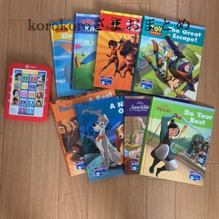 ディズニー  ミーリーダー ストーリーリーダー 絵本 英語　トイストーリー(知育玩具)