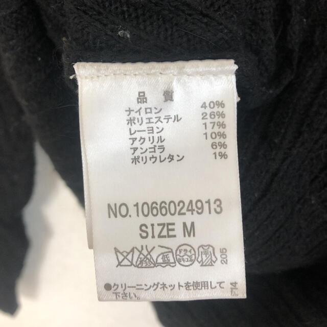 MAJESTIC LEGON(マジェスティックレゴン)のオフショルリブニット　プルオーバー レディースのトップス(ニット/セーター)の商品写真