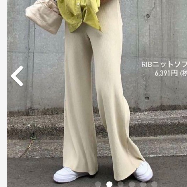 SeaRoomlynn - SeaRoomlynn ☆新品☆RIBニットソフトワイドパンツの
