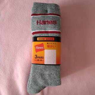 ヘインズ(Hanes)のHanes 靴下　3足組　(ソックス)