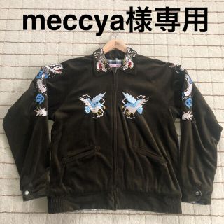 ハリウッドランチマーケット スカジャン(メンズ)の通販 14点 ハリウッドランチマーケット スカジャン(メンズ)の通販 14点