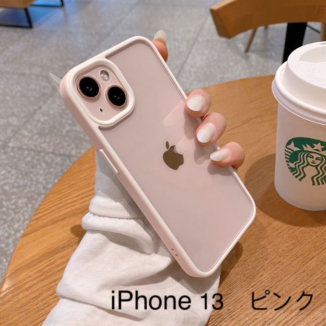 Iphone 13 ケース ピンク色 マカロンカラー 他色ありの通販 By Tayakaki0315 S Shop ラクマ