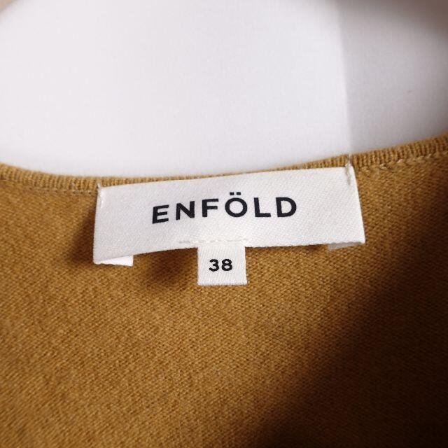 ENFOLD(エンフォルド)のENFOLD　カットソー　レディース　イエロー レディースのトップス(カットソー(長袖/七分))の商品写真