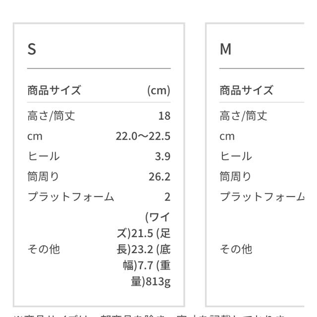 ViS(ヴィス)のJuze 【軽量】やわらかな履き心地.トラックソールサイドゴア レディースの靴/シューズ(ブーツ)の商品写真