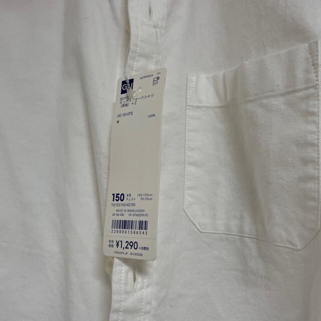 GU(ジーユー)のGU 男の子 シャツ　150 新品 キッズ/ベビー/マタニティのキッズ服男の子用(90cm~)(Tシャツ/カットソー)の商品写真