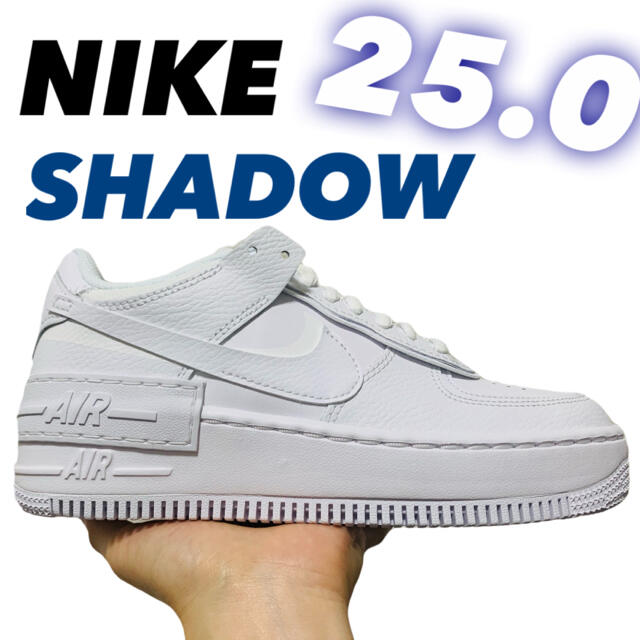 NIKE Air Force1 エアフォース1 シャドウ　ホワイト　厚底　25