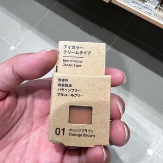 ムジルシリョウヒン(MUJI (無印良品))の無印　アイカラー　オレンジブラウン(アイシャドウ)