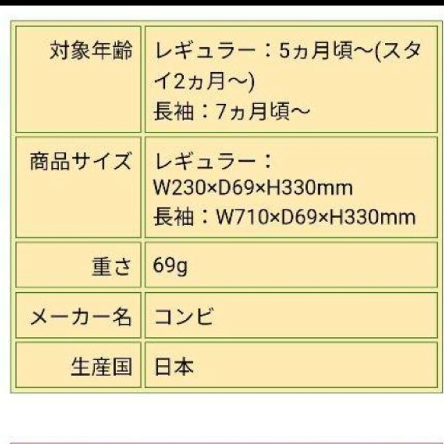 combi(コンビ)のお食事エプロン、カトラリーセット キッズ/ベビー/マタニティの授乳/お食事用品(お食事エプロン)の商品写真