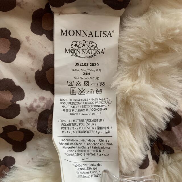 かくて MONNALISA - モナリザのお花柄のモコモココート 24Mの通販 by