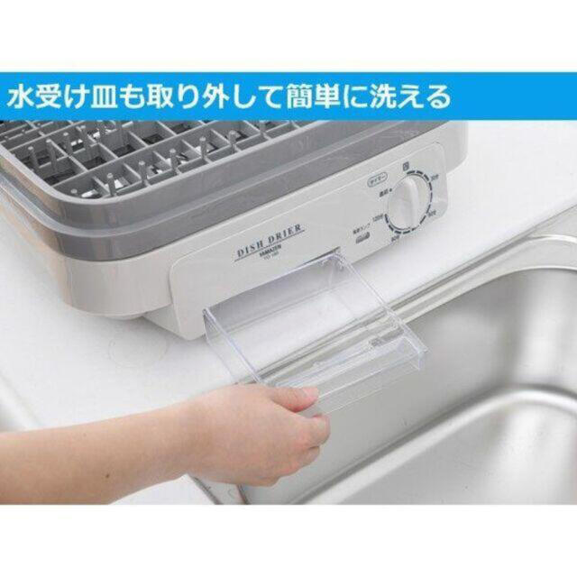 山善(ヤマゼン)のハク様専用〜食器乾燥器 食器乾燥機 5人分YD-180(LH) ライトグレー  スマホ/家電/カメラの生活家電(食器洗い機/乾燥機)の商品写真