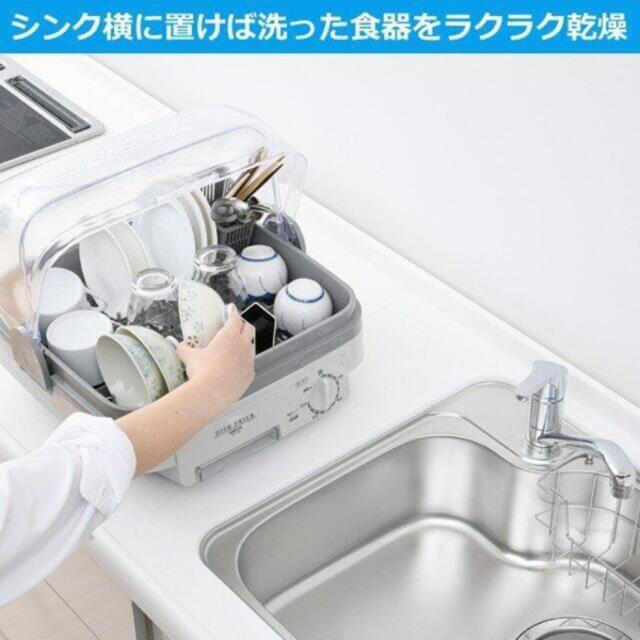 山善(ヤマゼン)のハク様専用〜食器乾燥器 食器乾燥機 5人分YD-180(LH) ライトグレー  スマホ/家電/カメラの生活家電(食器洗い機/乾燥機)の商品写真