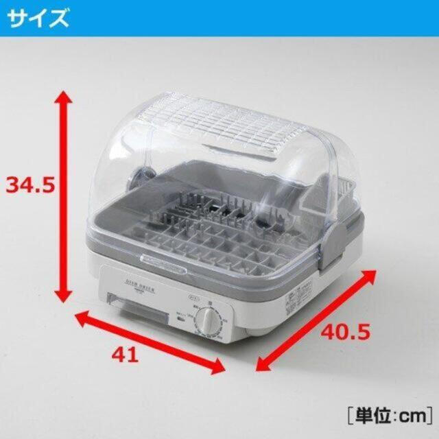 山善(ヤマゼン)のハク様専用〜食器乾燥器 食器乾燥機 5人分YD-180(LH) ライトグレー  スマホ/家電/カメラの生活家電(食器洗い機/乾燥機)の商品写真