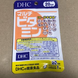 ドクターシーラボ(Dr.Ci Labo)の新品未開封 DHC マルチビタミン 20日分(ビタミン)