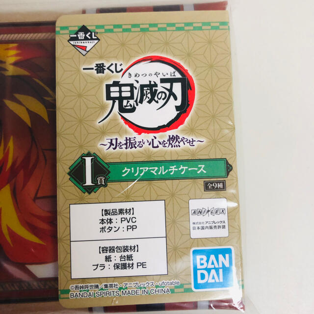 BANDAI(バンダイ)の鬼滅の刃　一番くじ（21年10月22日発売）　I賞クリアマルチケース　煉獄杏寿郎 エンタメ/ホビーのおもちゃ/ぬいぐるみ(キャラクターグッズ)の商品写真