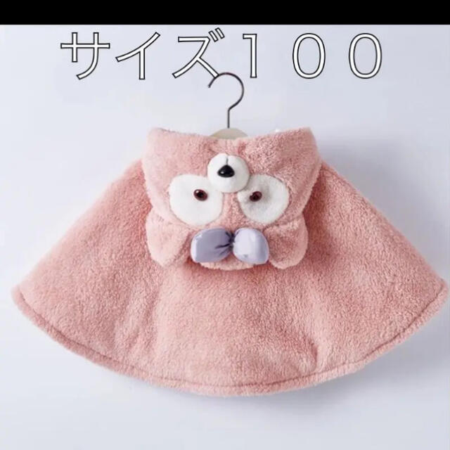 シェリーメイ★ポンチョ キッズ/ベビー/マタニティのキッズ服女の子用(90cm~)(ニット)の商品写真