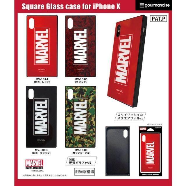 MARVEL(マーベル)のMARVEL iPhoneX/Xs 硬質ガラス素材 スマホケース MV131B スマホ/家電/カメラのスマホアクセサリー(iPhoneケース)の商品写真