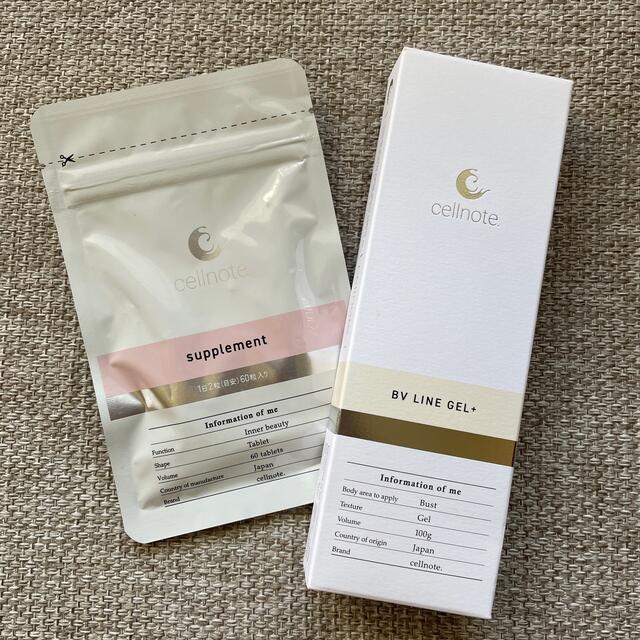 セルノート BV LINE GEL+ 100g+サプリメント60粒 【あすつく】 2800円