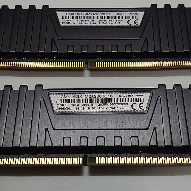 メモリ 16GB (8GBx2) DDR4-2666 CORSAIR #050 1