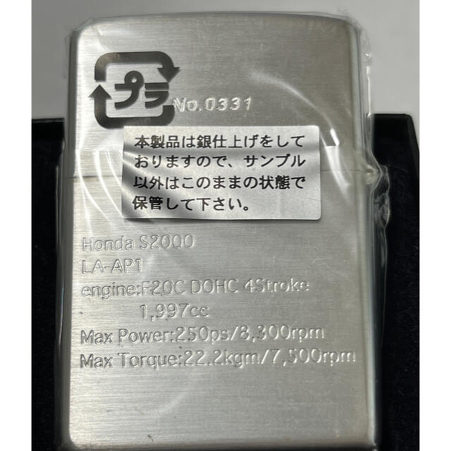 ZIPPO(ジッポー)のzippo限定名車シリーズ未使用品 メンズのファッション小物(タバコグッズ)の商品写真