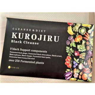 【新品未開封】【送料無料】KUROJIRU(その他)