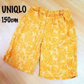 ユニクロ(UNIQLO)の【150cm】UNIQLO ハーフパンツ(パンツ/スパッツ)