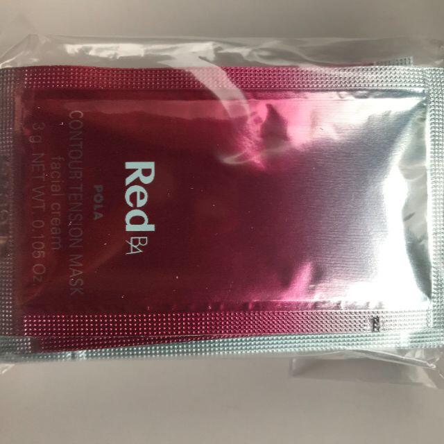 POLA Red B.A コントゥアテンションクリームマスク50包 コスメ/美容のスキンケア/基礎化粧品(パック/フェイスマスク)の商品写真