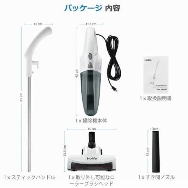 スティッククリーナー コード式掃除機 ハンディークリーナー 15000PA　白 スマホ/家電/カメラの生活家電(掃除機)の商品写真