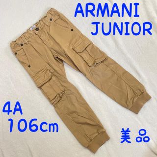 アルマーニ ジュニア(ARMANI JUNIOR)の美品　アルマーニ　ジュニア　カーゴパンツ　ベージュ　キッズ　メンズ(パンツ/スパッツ)