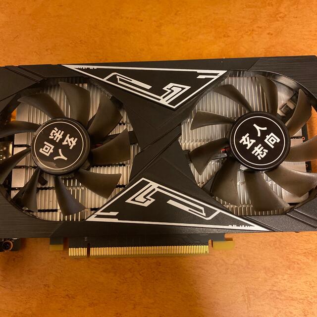 GTX1650