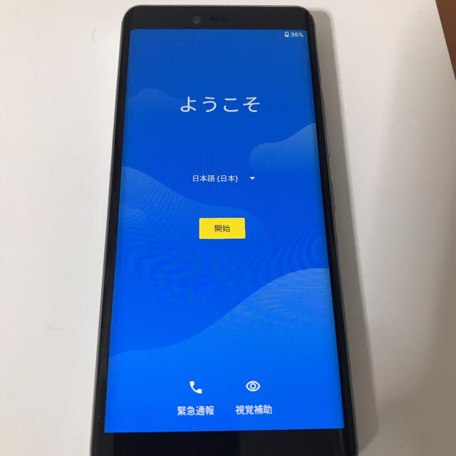 Rakuten(ラクテン)のRakuten hand P710 本体 ホワイト (ケース付き) スマホ/家電/カメラのスマートフォン/携帯電話(スマートフォン本体)の商品写真