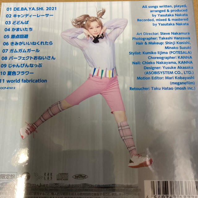 きゃりーぱみゅぱみゅ キャンディーレーサー 初回限定盤 新品未開封