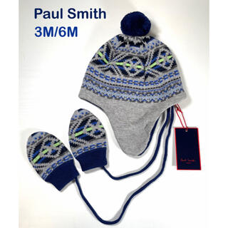 ポールスミス(Paul Smith)のポールスミス ベビー　ニット帽　3M-6M 70 80 1歳 手袋　セット(帽子)