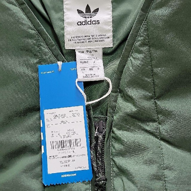 adidas(アディダス)のadidas アディダス R.Y.V. ジャケット    新品未使用 メンズのジャケット/アウター(ノーカラージャケット)の商品写真