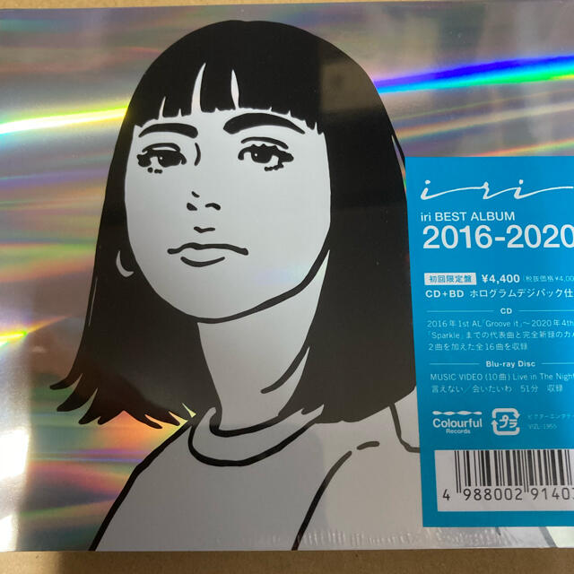 iri 2016-2020 CD+Blu-ray 初回限定盤 新品未開封