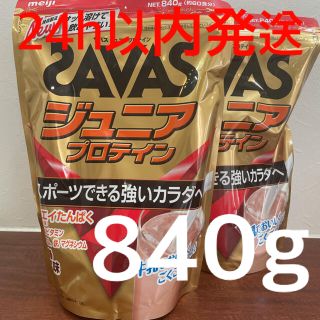 ザバス(SAVAS)の新品未開封　2袋　ザバスジュニアプロテイン(プロテイン)