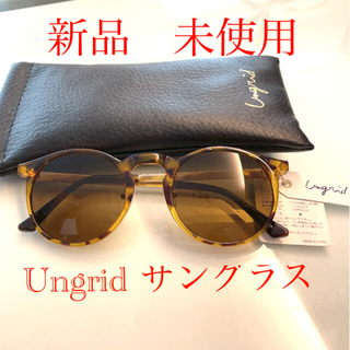 アングリッド(Ungrid)のあけちゃん様　新品　未使用　Ungrid アングリッド　ファッション　サングラス(サングラス/メガネ)