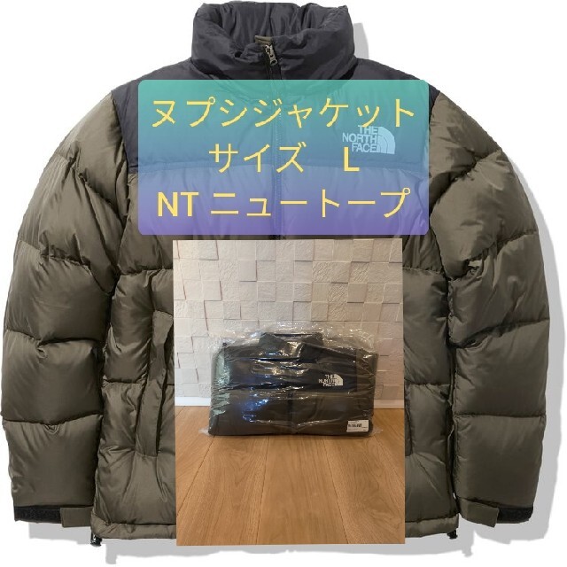 NUPTSE JACKETノースフェイス ヌプシジャケット L NT - ダウンジャケット