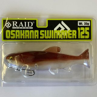 RAID Japan オサカナスイマー125(ルアー用品)