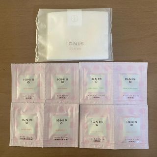 イグニス(IGNIS)のIGNIS 美容液　薬用美白美容液(サンプル/トライアルキット)