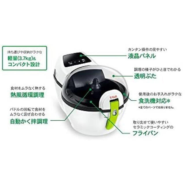 T-FaL アクティフライ