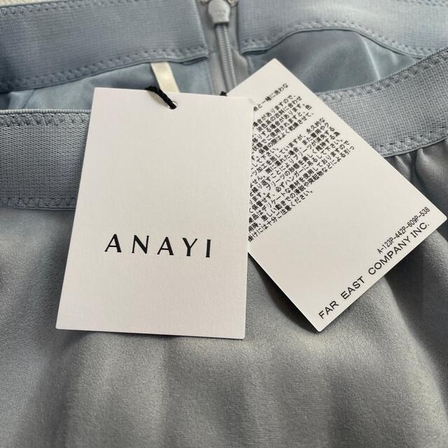 ANAYI(アナイ)のママルシェ様専用！値下げ❗️ANAYI スエードチョウフレアプリーツスカート　 レディースのスカート(ロングスカート)の商品写真