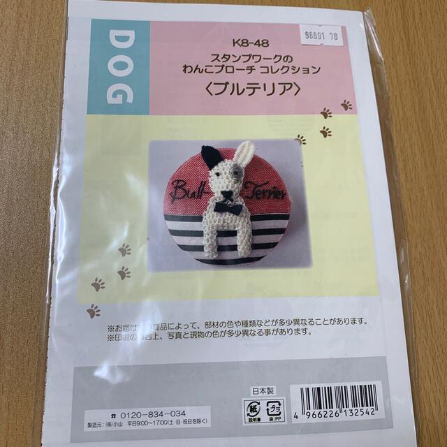 pon様 専用♡ ウエイト枠 2022 新作 www.m-arteyculturavisual.com