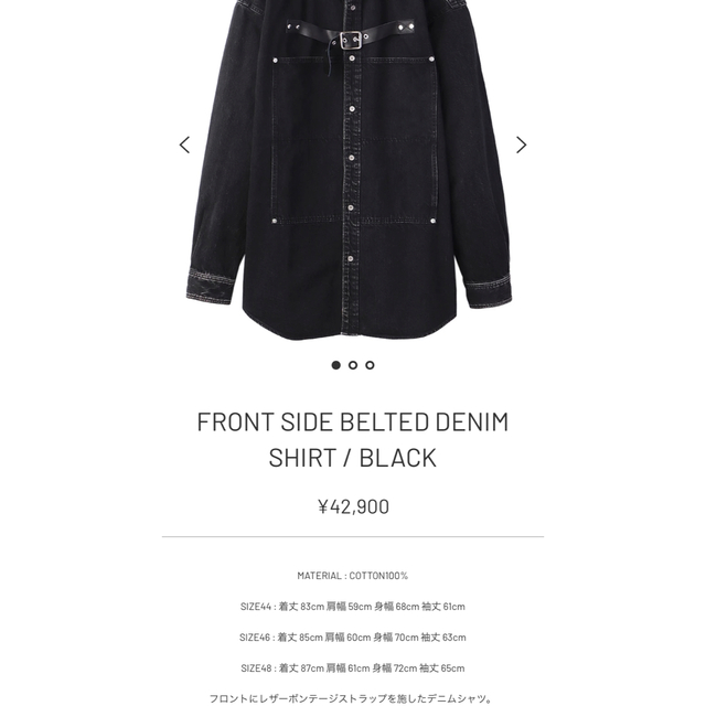 FRONT SIDE BELTED DENIM SHIRT 20aw