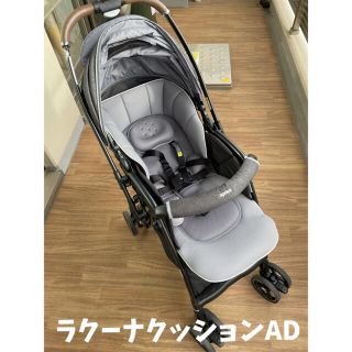 Aprica - ラクーナクッションAD パームグレーの通販｜ラクマ