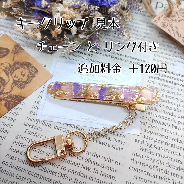 《833》カラフル 押し花 レジン パール 金箔 ヘアクリップ 三角形 ハンドメイドのアクセサリー(ヘアアクセサリー)の商品写真