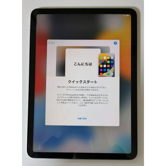 【美品】iPad Air 4 64GB Wi-Fiモデル　2021年　おまけ付き