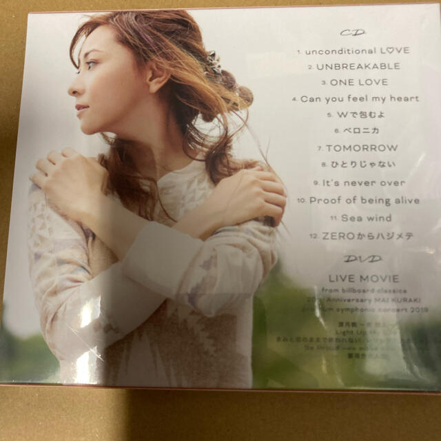 倉木麻衣 unconditional L■VE（初回限定盤B）新品未開封 1