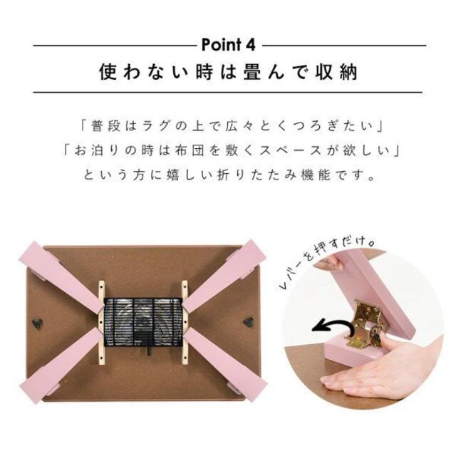 送料無料 コタツ コタール9060 折れ脚 完成品 90-60cm BLGY 送料無料 コタツ コタール9060 折れ脚 完成品 90-60cm BLGY
