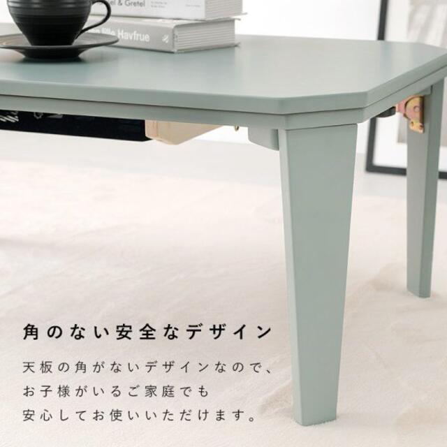 送料無料 コタツ コタール9060 折れ脚 完成品 90-60cm BLGY 送料無料 コタツ コタール9060 折れ脚 完成品 90-60cm BLGY